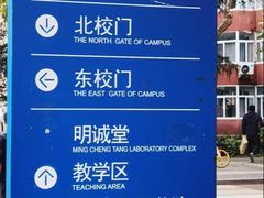 -西南交通大学(九里校区)