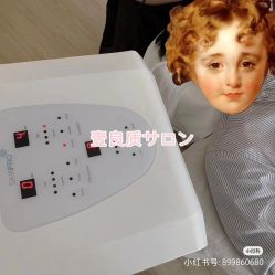 -壹良質サロン