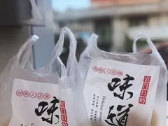 -宫门口馒头铺(创始人总店)