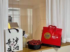 -靓虾二哥·龙虾馆(大塘总店)