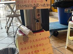 -老龙亭拉面店