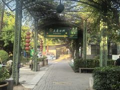 -老磨油饼(高陵店)