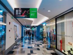 店内环境-五月花生活广场