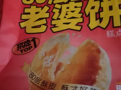-味多美(民星路店)
