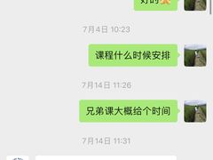 -王森咖啡西点烘焙培训(上海名厨中心店)