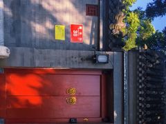 -程府宴(南长街四合院店)