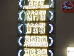 -大熊熊螺蛳粉(埌西店)