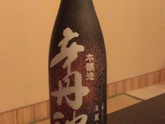 -天狗山料理(省体店)