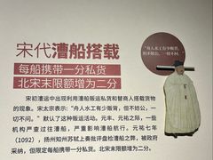 -中国京杭大运河博物馆