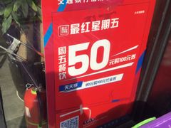 -大自然醉鹅·铁锅火焰鹅(上海联洋店)