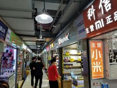 -赛格电子市场(华强北路店)