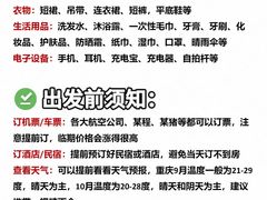 -埠口精酿夜景餐酒吧· BREWPORT BISTRO(长嘉汇重庆之眼店)