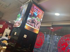 -芦月轩羊蝎子(北蜂窝店)