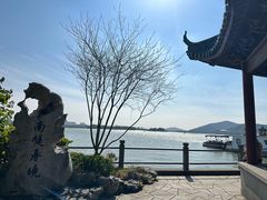 -无锡蠡湖国家湿地公园-蠡园