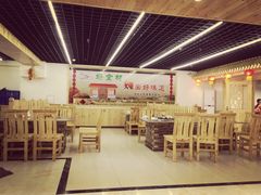 大堂-屯老二农家铁锅炖·行业领军者(梅江店)