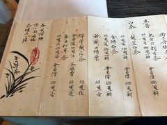 -若蘭慈·无国界素食料理(欢乐海岸店)