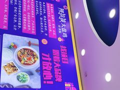 -阿拉提大盘鸡@米饭(南环东路汇邻广场店)