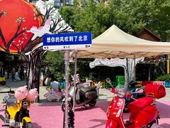 -中粮·祥云小镇