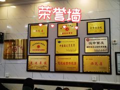 -张明富面皮店(东大街店)