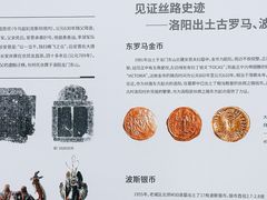 -洛阳古墓博物馆