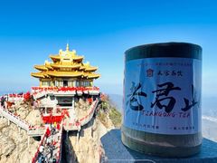 -老君山风景名胜区