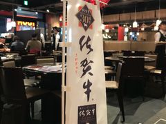 -俺的焼肉(銀座9丁目店)