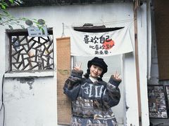-甲乙丁書店·书茶咖·四合院