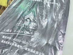 -上曜家洗衣奢侈品护理(大康路店)