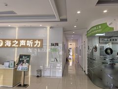 -海之声助听器峰力直营店深圳旗舰中心