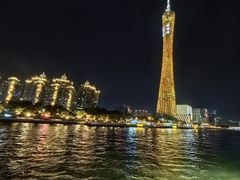 -珠江夜游广州塔·中大码头