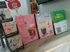 -CoCo都可(中联广场店)