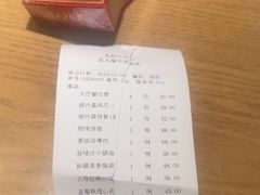 -泮金大塘(北二七路店)
