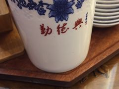 -勤德兴(湖滨路店)