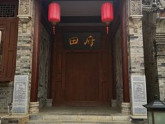 -白鹿原影视城