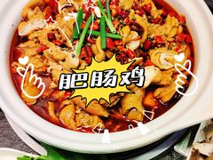 -川大刘肥肠鸡(北国店)