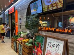 -佬肥猫·浙江乡村菜(国华广场店)