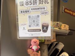 -JPG canteen(广州乐峰广场店)