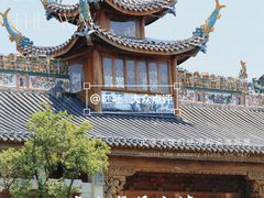 -赤坎·广东华侨国际旅游度假区