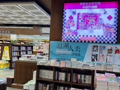 -新华书店(新街口旗舰店)