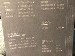 菜单-喜茶(北京三里屯太古里店)