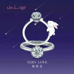 -世纪缘珠宝(历下旗舰店)