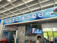-千岛湖九龙溪漂流