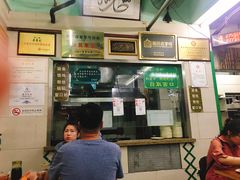 -清真蒋有记(老门东店)