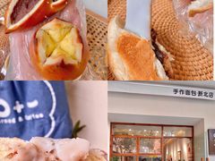 -0+1·手作面包(新北店)