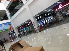 -万隆大胡同商业中心