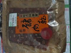 肉脯-咀香园饼家(大三巴店)