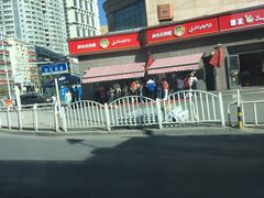 -阿布拉的馕(西北路店)