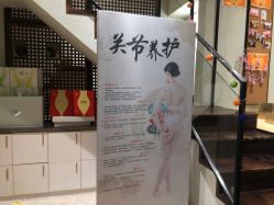 点击看大图 -香秀空间科技抗衰·美容中心