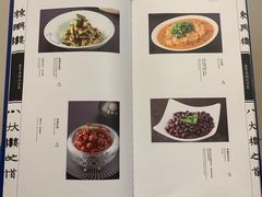 -东兴楼饭庄(六里桥店)
