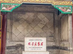 -张学良旧居陈列馆